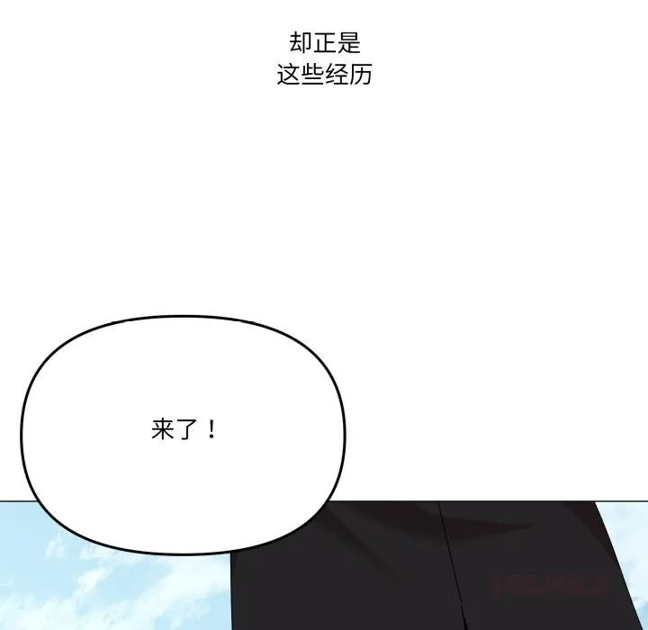 家人之间这样不好吧 - 第61話 - page 141