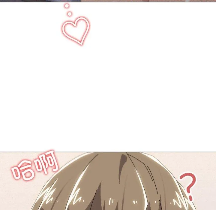 家人之间这样不好吧 - 第45話 - page 44