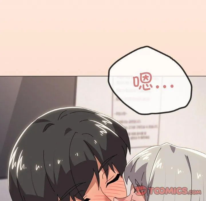 家人之间这样不好吧 - 第44話 - page 27