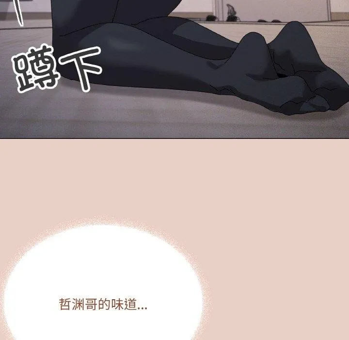 家人之间这样不好吧 - 第44話 - page 37