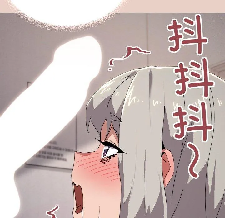 家人之间这样不好吧 - 第44話 - page 38