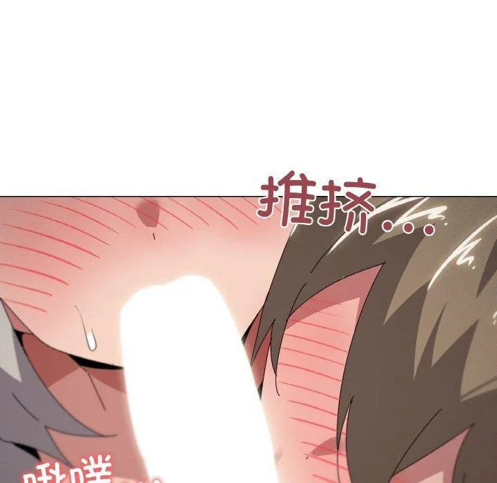 家人之间这样不好吧 - 第44話 - page 61