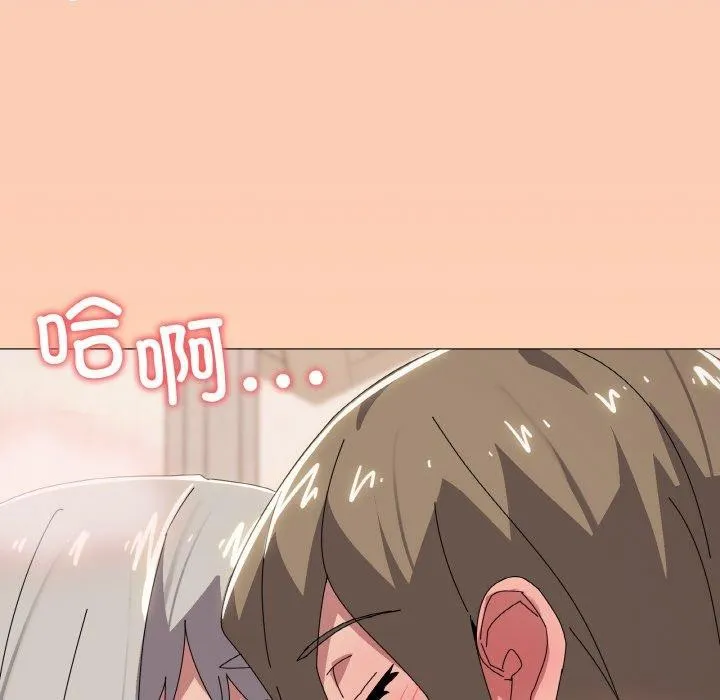 家人之间这样不好吧 - 第44話 - page 114