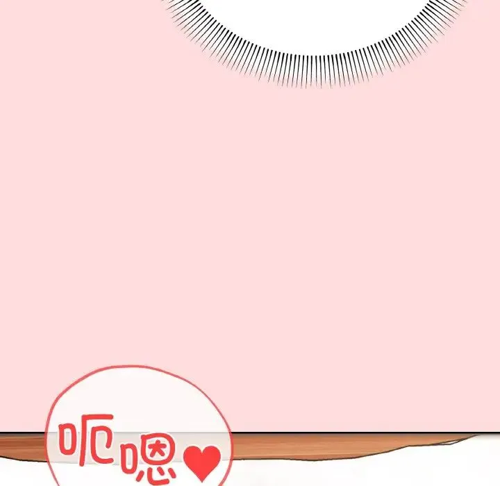 家人之间这样不好吧 - 第9話 - page 34