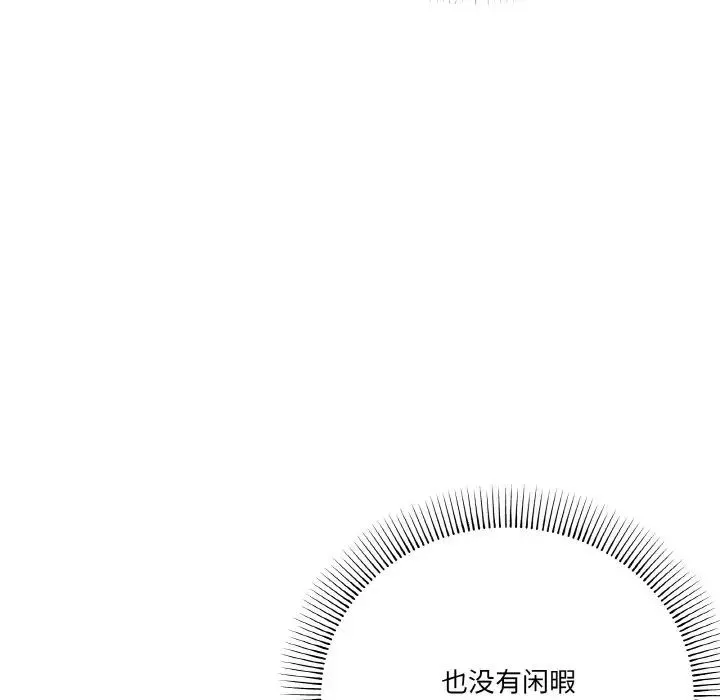 家人之间这样不好吧 - 第9話 - page 45