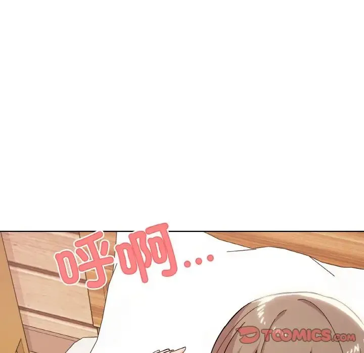 家人之间这样不好吧 - 第9話 - page 57