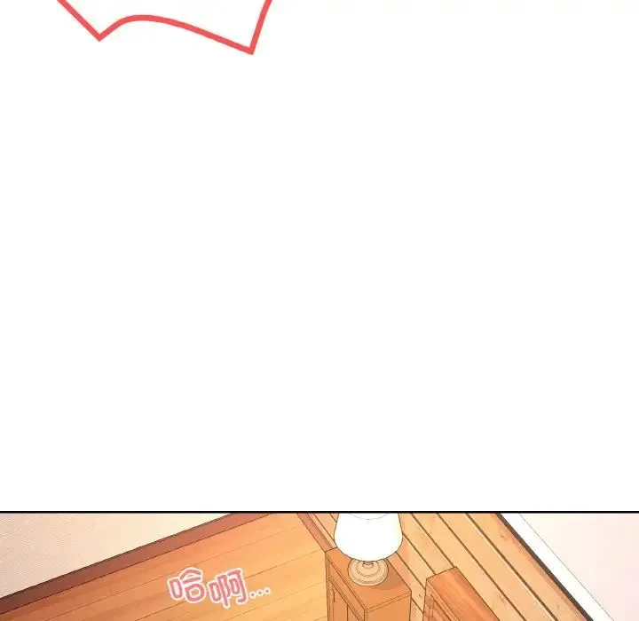 家人之间这样不好吧 - 第9話 - page 142