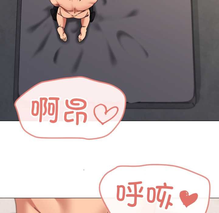 家人之间这样不好吧 - 第69話 - page 5