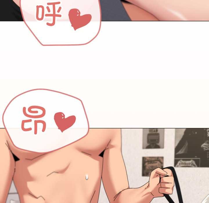 家人之间这样不好吧 - 第69話 - page 7