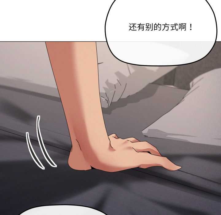 家人之间这样不好吧 - 第69話 - page 17