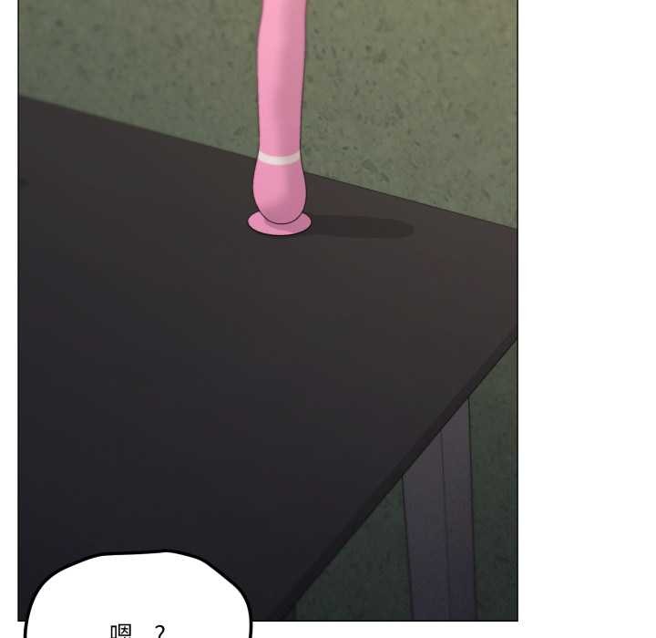 家人之间这样不好吧 - 第69話 - page 46