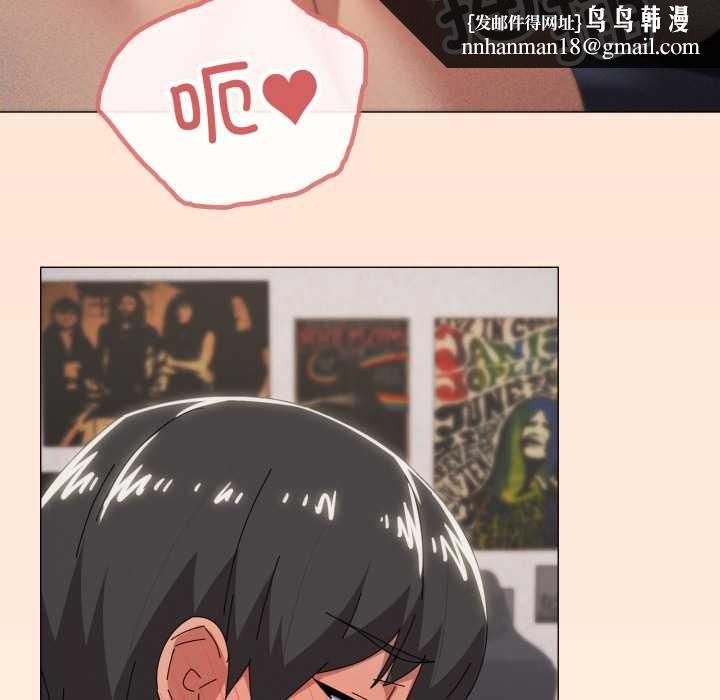 家人之间这样不好吧 - 第69話 - page 62