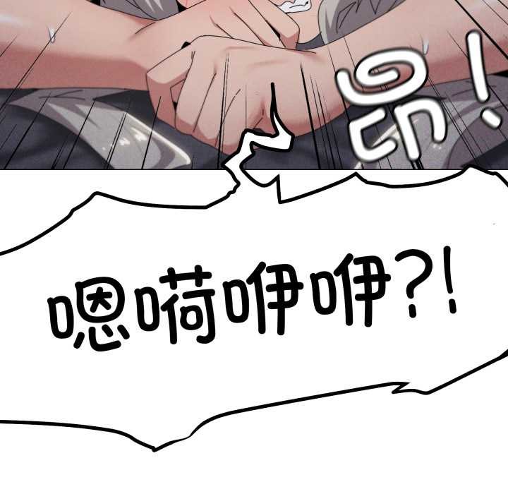 家人之间这样不好吧 - 第69話 - page 67
