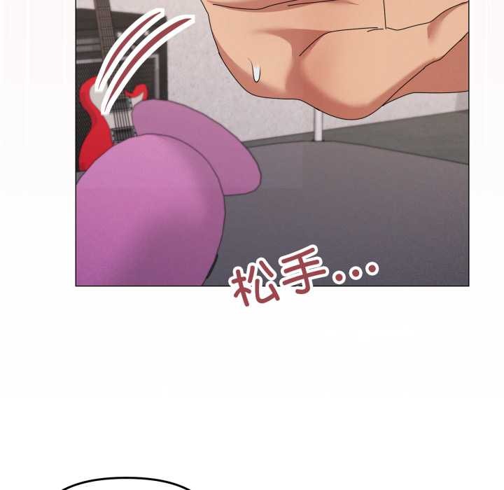 家人之间这样不好吧 - 第69話 - page 90