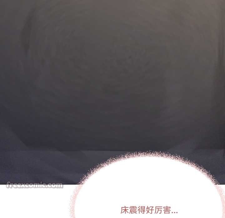 家人之间这样不好吧 - 第69話 - page 112