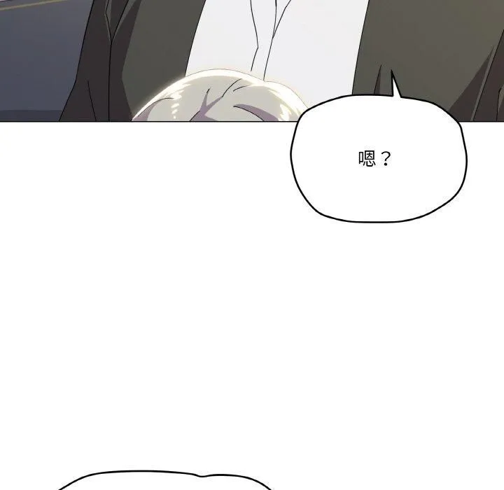 家人之间这样不好吧 - 第19話 - page 24
