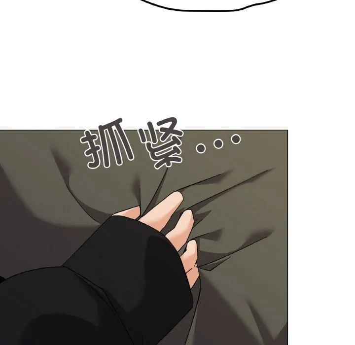 家人之间这样不好吧 - 第19話 - page 27