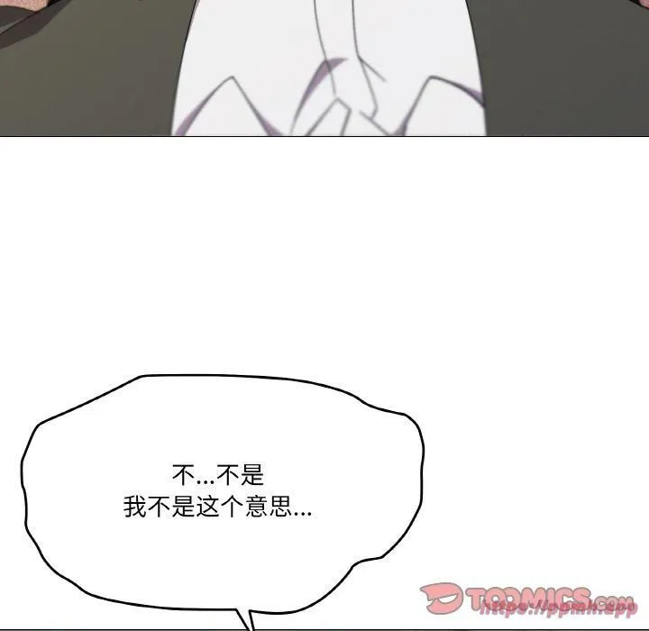 家人之间这样不好吧 - 第19話 - page 30