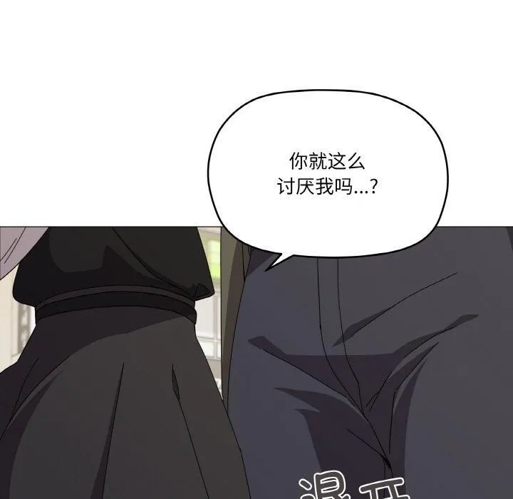 家人之间这样不好吧 - 第19話 - page 33