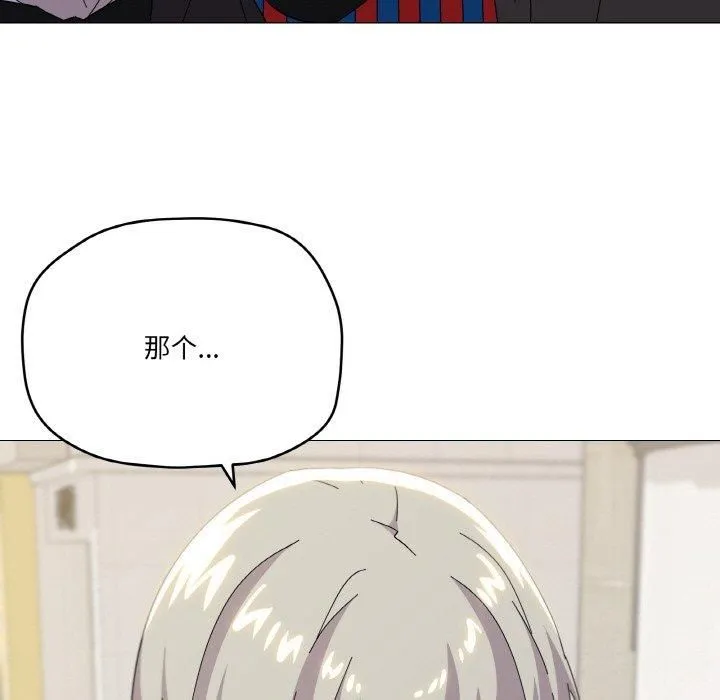 家人之间这样不好吧 - 第19話 - page 55