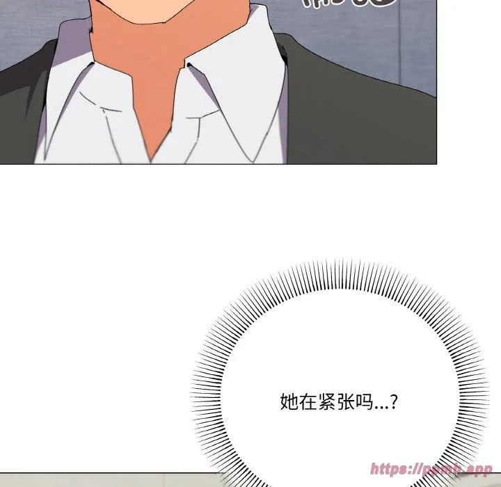 家人之间这样不好吧 - 第19話 - page 70