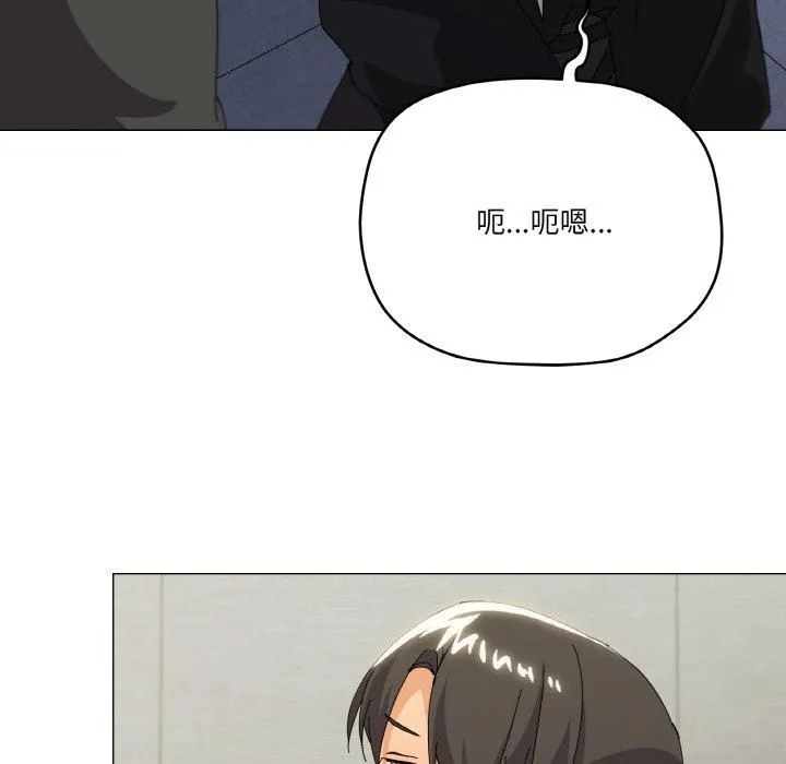 家人之间这样不好吧 - 第19話 - page 76