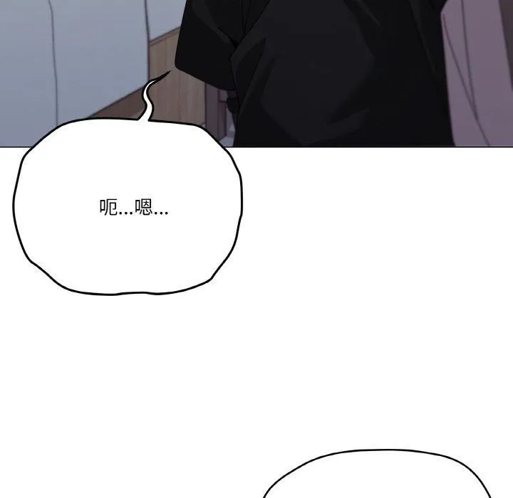 家人之间这样不好吧 - 第19話 - page 107