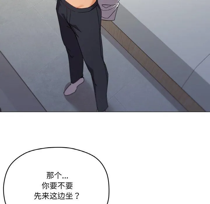 家人之间这样不好吧 - 第19話 - page 116