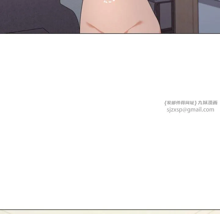家人之间这样不好吧 - 第19話 - page 118