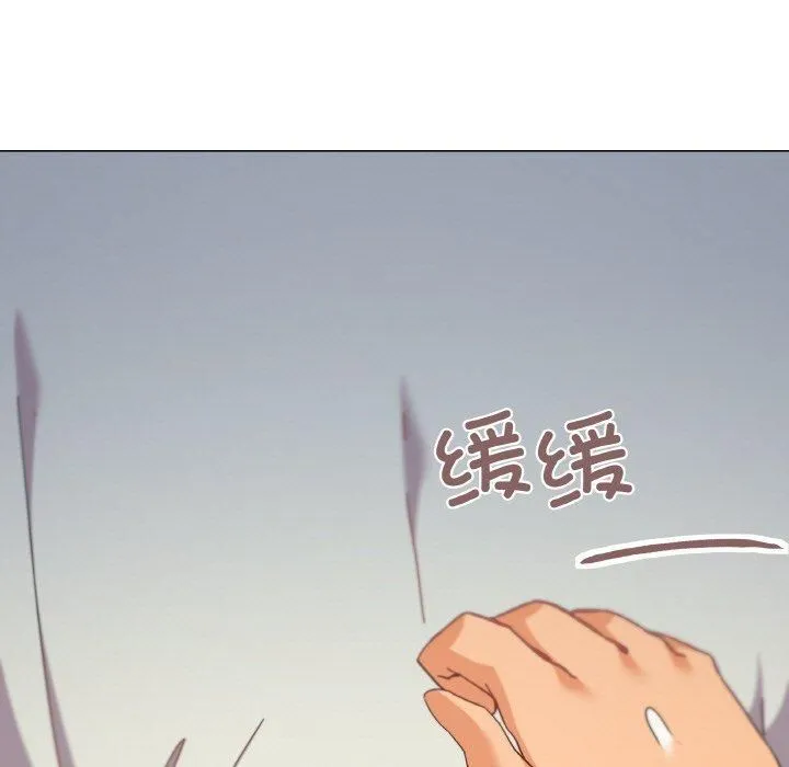 家人之间这样不好吧 - 第19話 - page 126