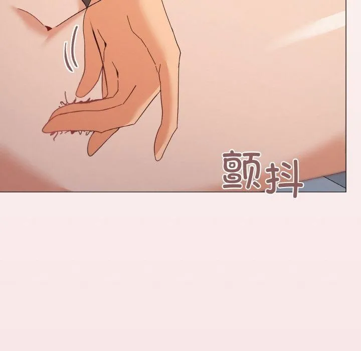 家人之间这样不好吧 - 第19話 - page 133