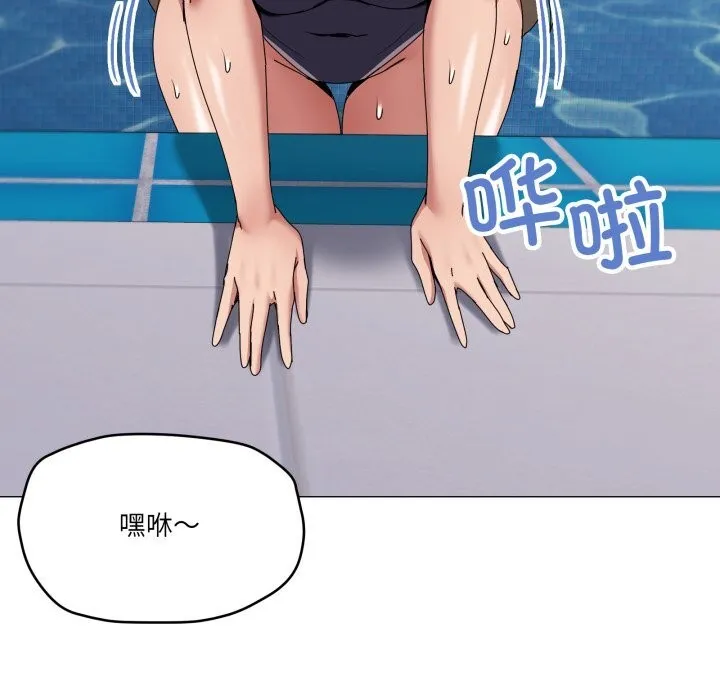家人之间这样不好吧 - 第64話 - page 13