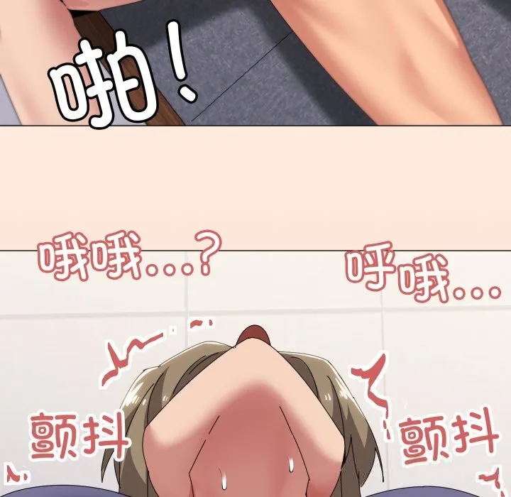 家人之间这样不好吧 - 第64話 - page 66