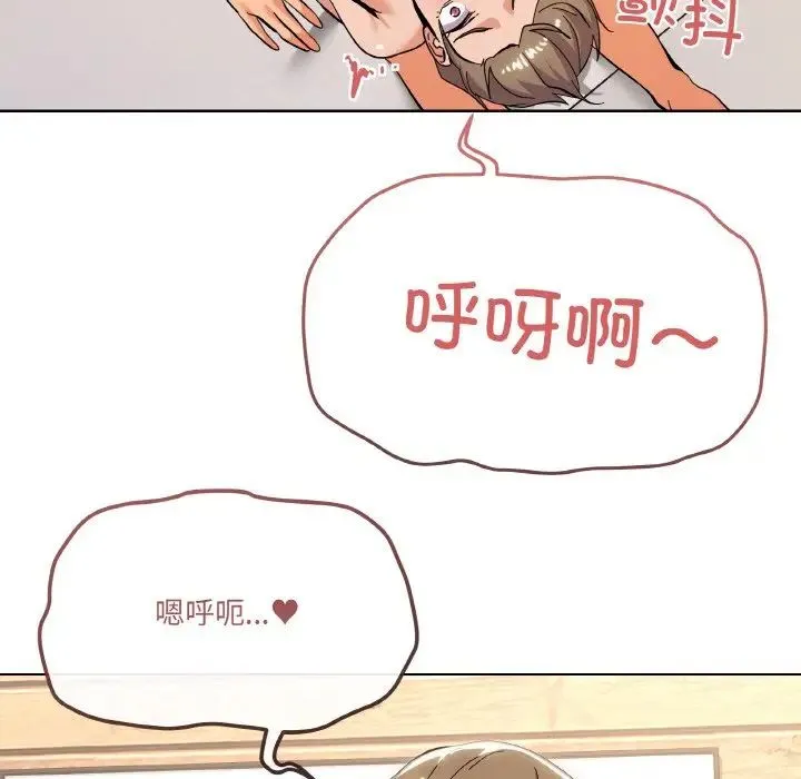 家人之间这样不好吧 - 第10話 - page 35