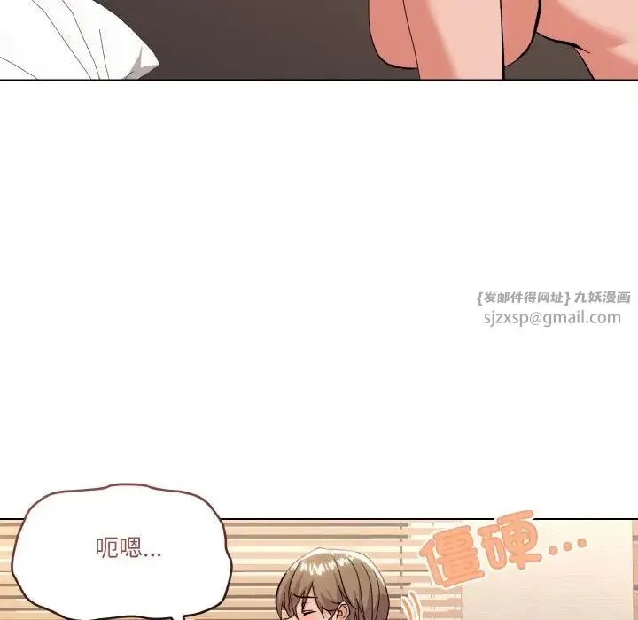 家人之间这样不好吧 - 第10話 - page 41