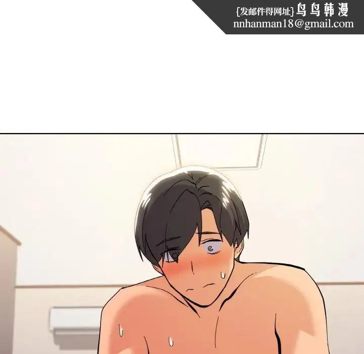 家人之间这样不好吧 - 第10話 - page 78
