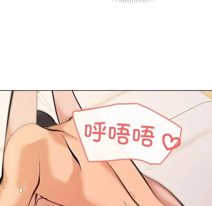 家人之间这样不好吧 - 第10話 - page 118