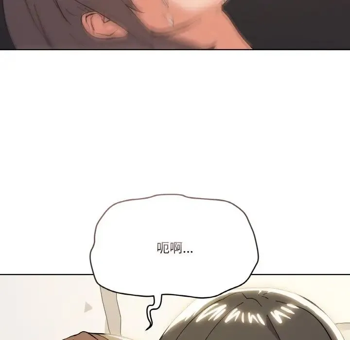 家人之间这样不好吧 - 第10話 - page 128