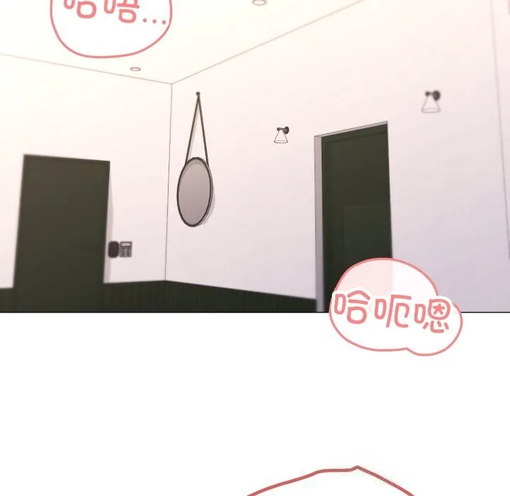 家人之间这样不好吧 - 第54話 - page 48
