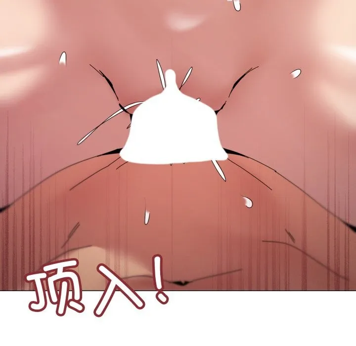 家人之间这样不好吧 - 第54話 - page 59
