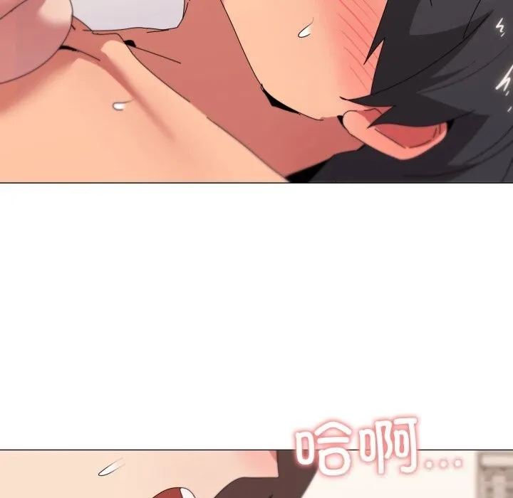 家人之间这样不好吧 - 第54話 - page 71