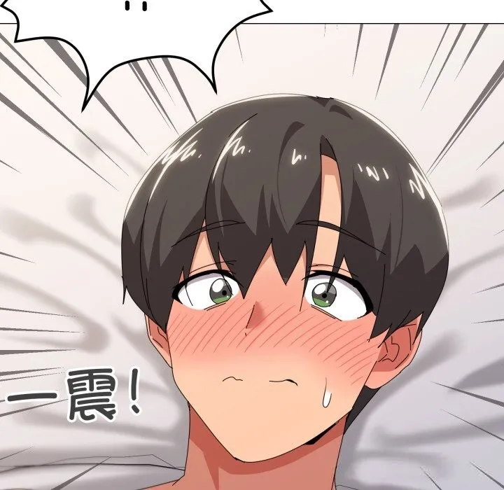 家人之间这样不好吧 - 第54話 - page 85