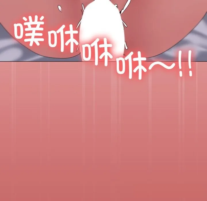 家人之间这样不好吧 - 第54話 - page 111