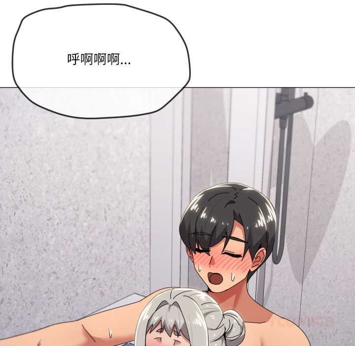 家人之间这样不好吧 - 第71話 - page 14