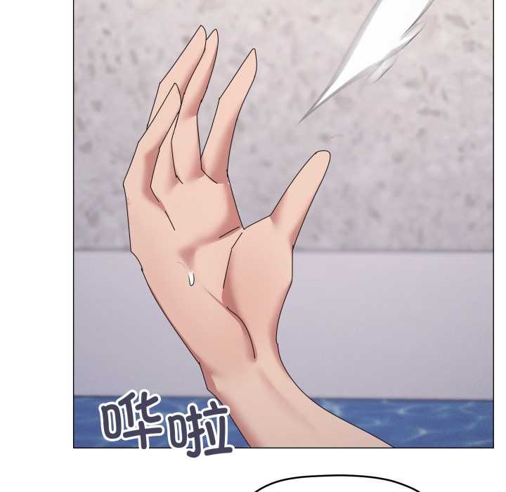 家人之间这样不好吧 - 第71話 - page 30
