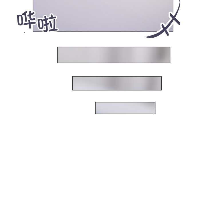 家人之间这样不好吧 - 第71話 - page 33
