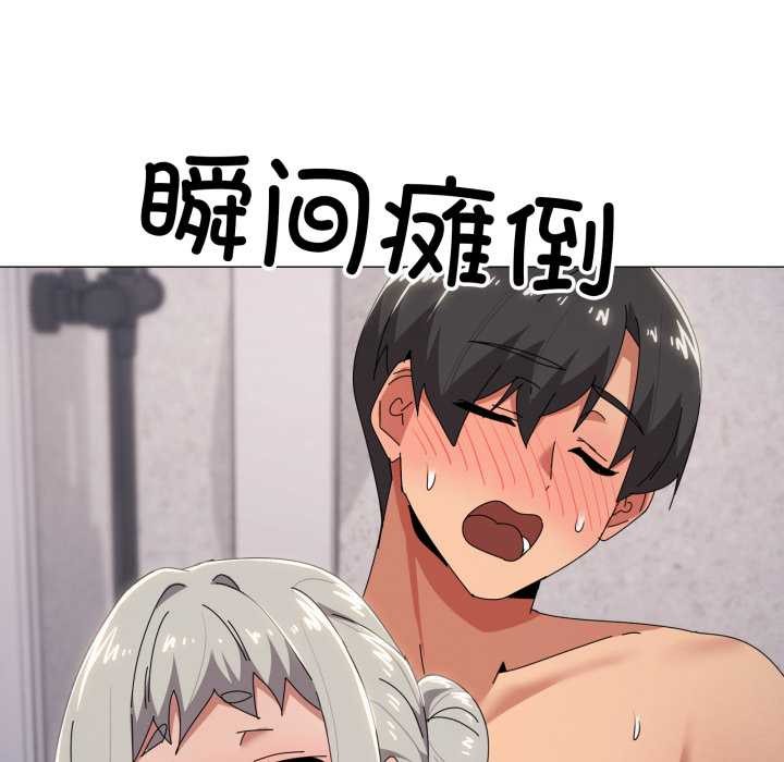 家人之间这样不好吧 - 第71話 - page 34