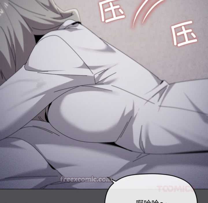 家人之间这样不好吧 - 第71話 - page 80