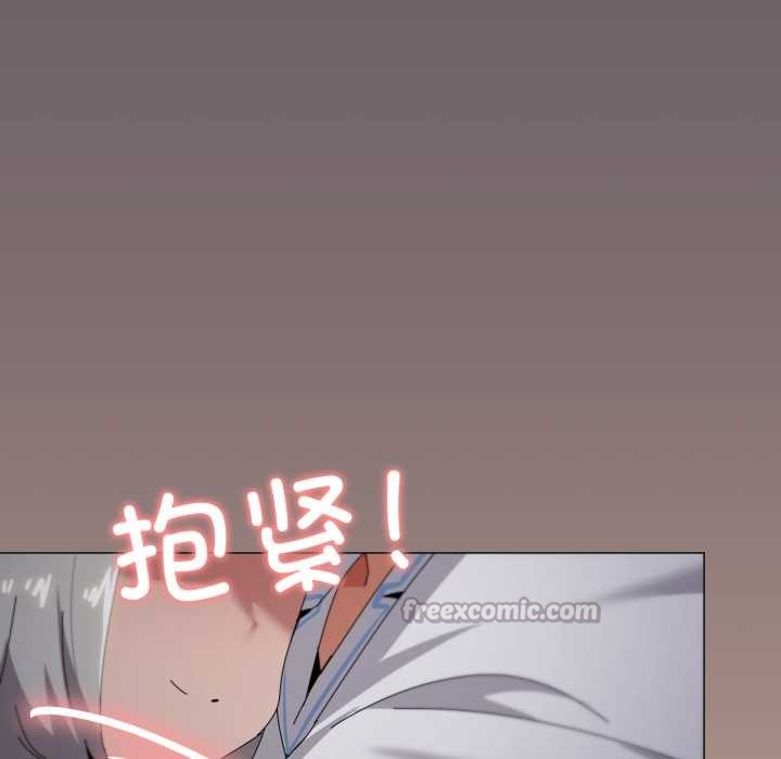 家人之间这样不好吧 - 第71話 - page 112