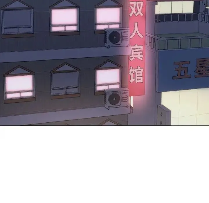 家人之间这样不好吧 - 第6話 - page 10
